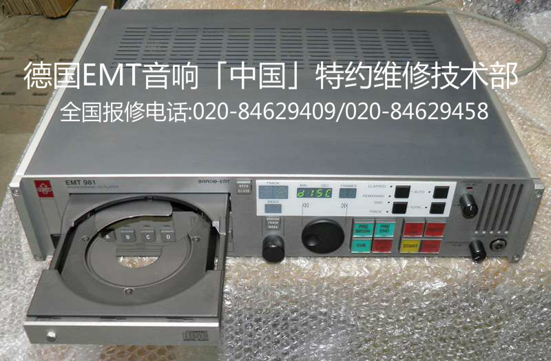 EMT 981 CDプレーヤー の修理2_meitu_1美.jpg