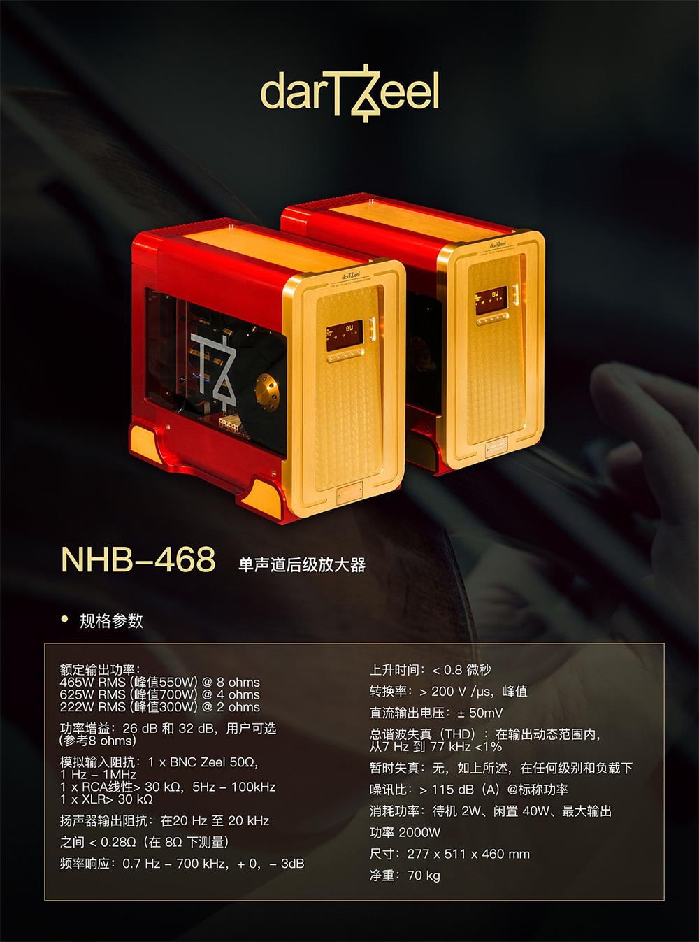 NHB-468_看图王.jpg