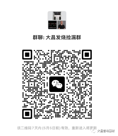 微信图片_20230428153631.png