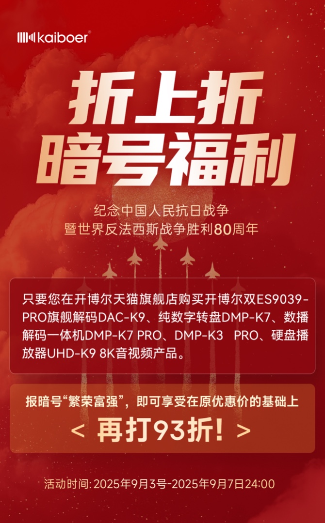 折上折.jpg