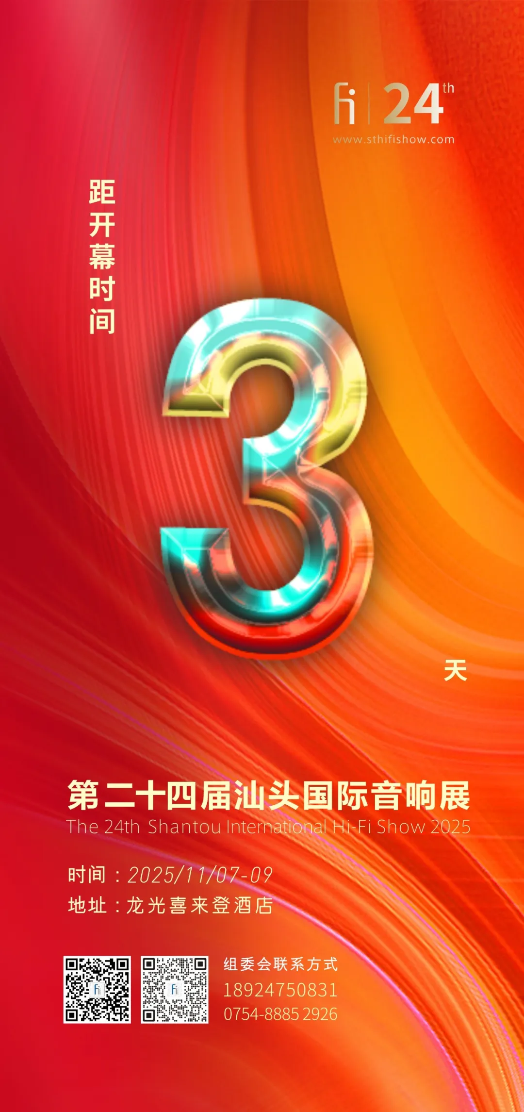 1762395028380400.jpg 640.jpg