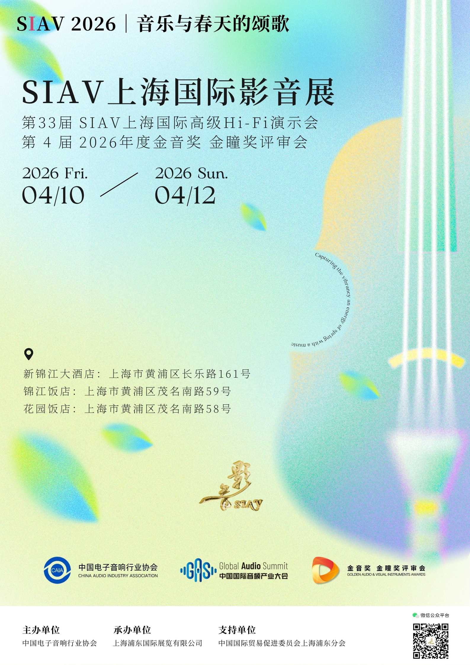 1775440726130145.jpg 微信图片_20260322111220_2194_18.jpg