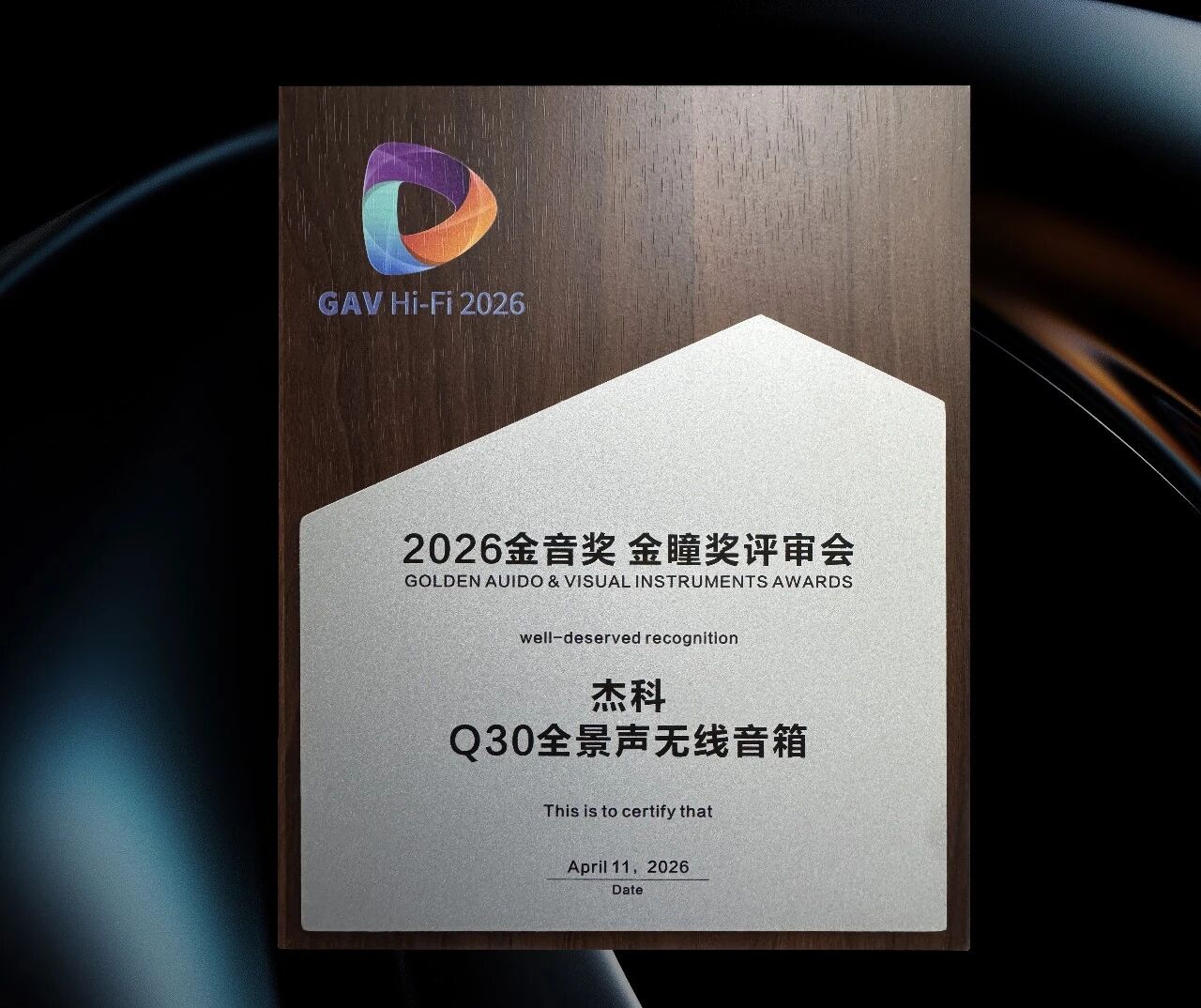 1776157602955907.jpg 微信图片_2026-04-14_170602_119.jpg