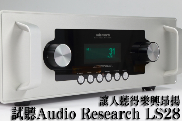 Audio Research LS28.jpg