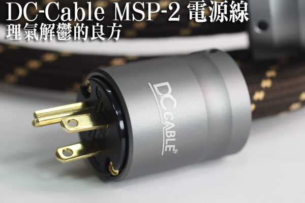 DC-Cable MSP-2.jpg