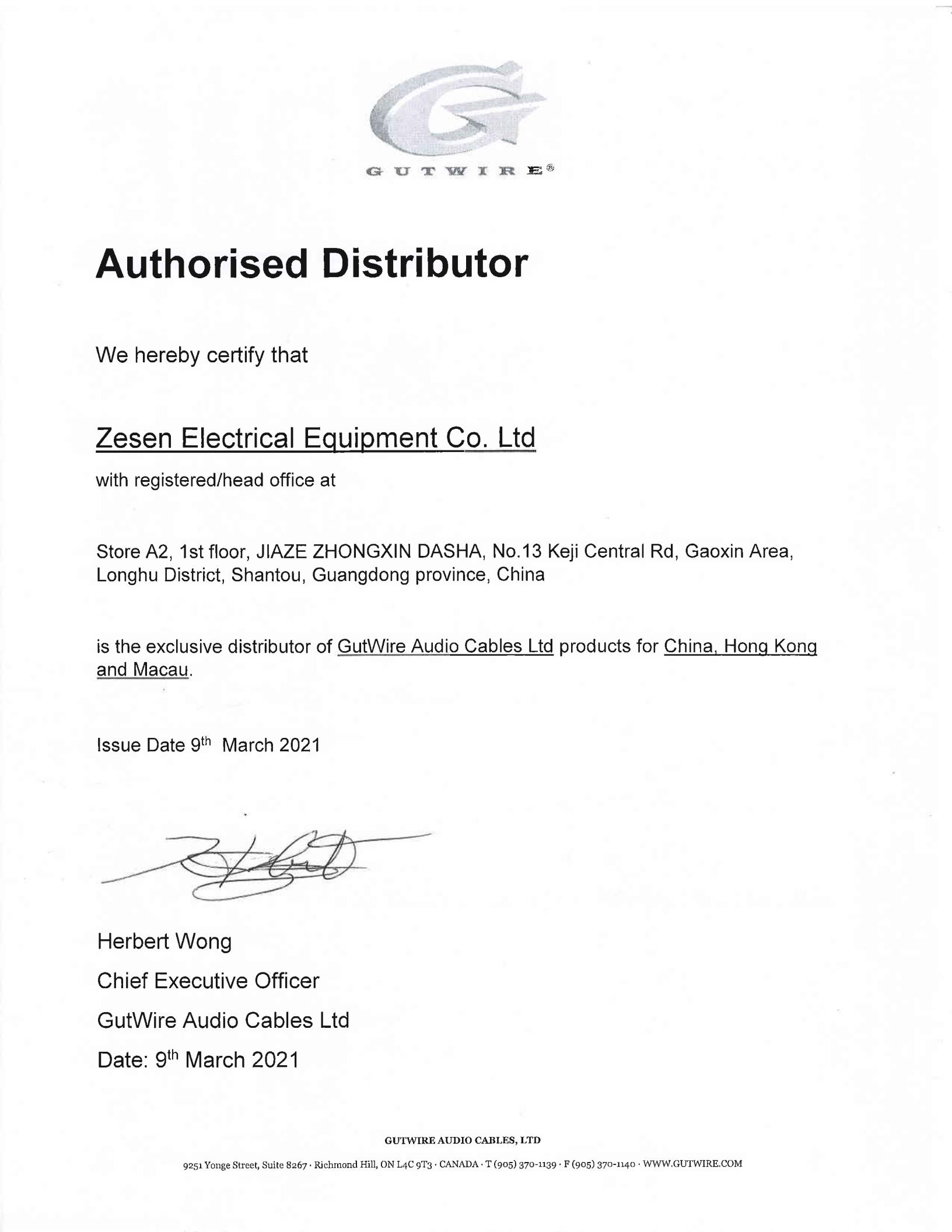 Zesen-distributor-2021_看图王_00.jpg
